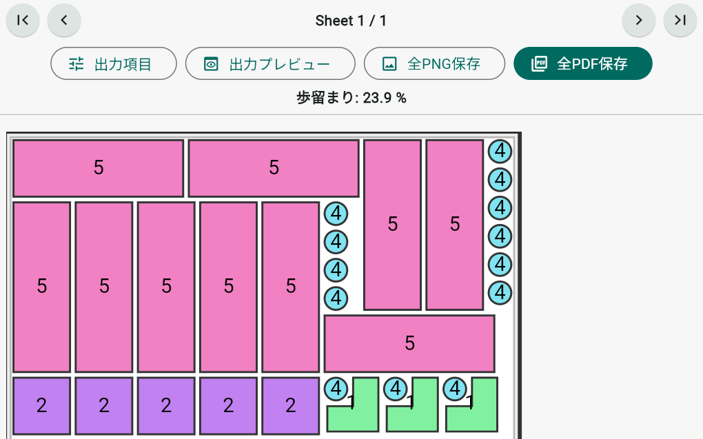 ITADORIの画面イメージ